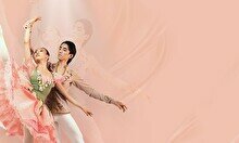 Концерт Казахской национальной академии хореографии